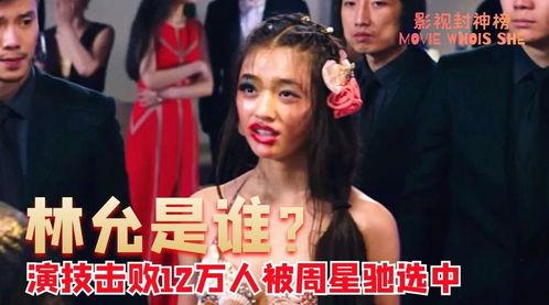 喜剧国产 解说视频