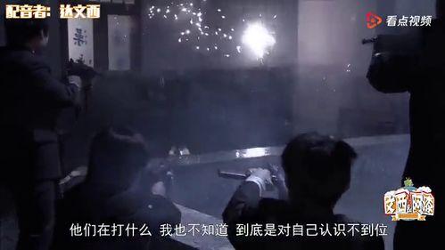 喜剧国产 解说视频