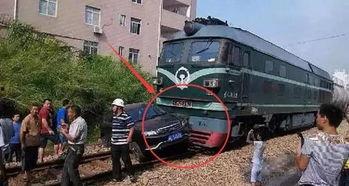 国产铁路碰撞视频