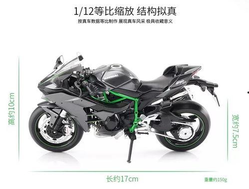 h2国产摩托车视频,H2视频解析，驾驭激情，驰骋赛道