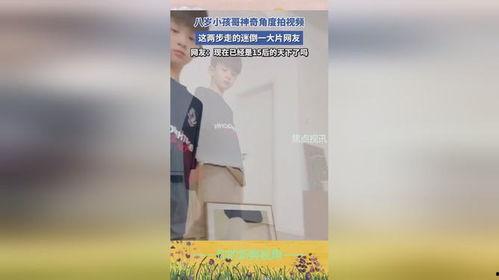 国产大片拍摄儿童视频