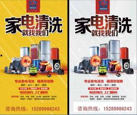 国产家电宣传视频文案,智慧生活新篇章
