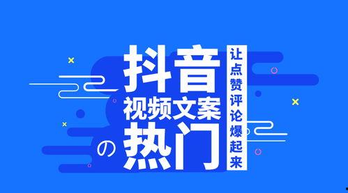 国产家电宣传视频文案,智慧生活新篇章